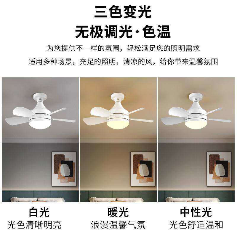 跨境遥控LED直叶风扇灯E27螺口可拆卸扇叶卧室三色调光吸顶吊扇灯