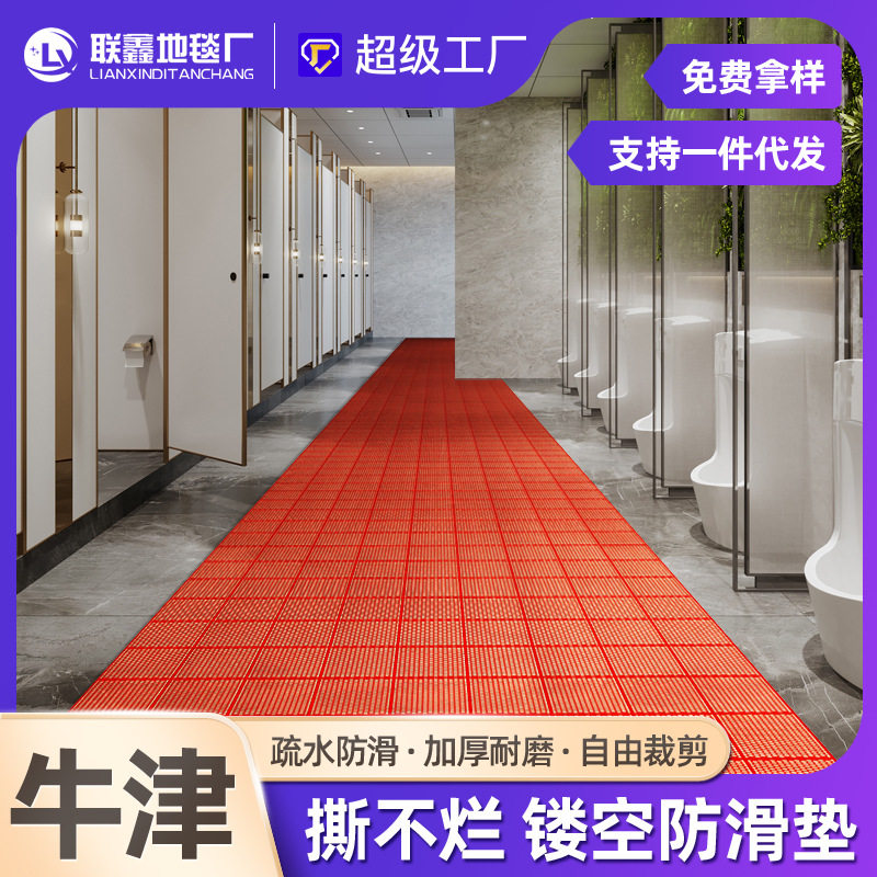PVC水晶镂空防滑垫 走廊厨房浴室泳池洗手间加厚耐磨防水防油地垫