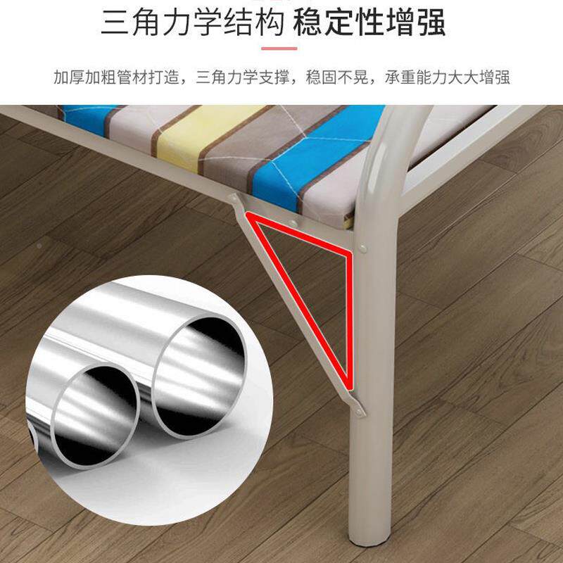 折叠床单家铁用架床出租屋简易人厚工地铁床办公室午休GHN床户外