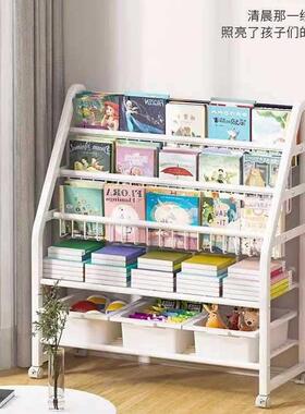 儿童书置架家用物架地绘本架移动带轮宝宝玩具收落纳阅读区架EUQ