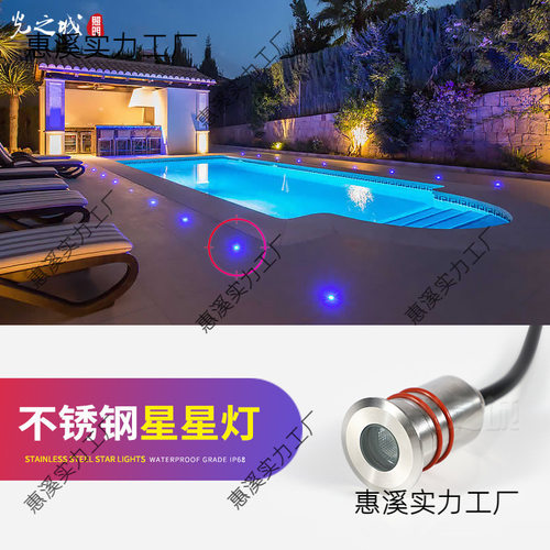 LED水底灯水池水下灯鱼池景观星星灯地埋灯防水七彩呼吸灯泳池灯