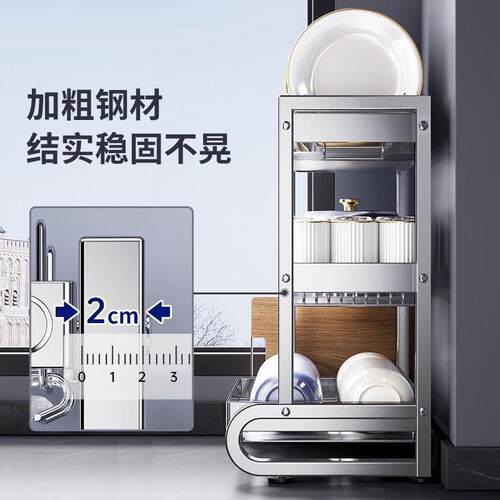 多功能子子放沥水盘碗碟3盘0100315804不锈碗架厨碗房置物架钢碗