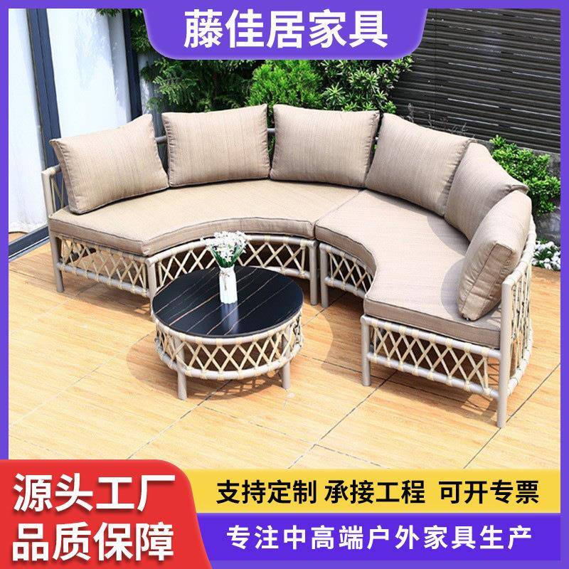 合户客外圆形藤沙发组花园庭院半圆形椅沙发室外ALC酒店弧形厅藤