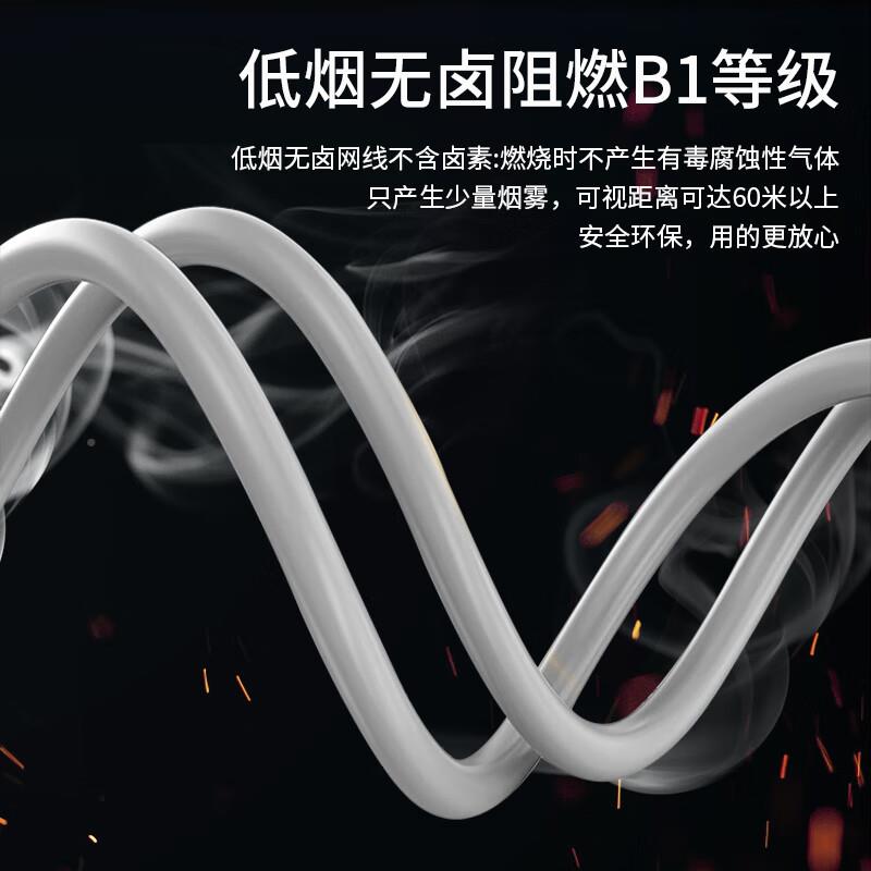 超五类3SHW低烟无卤1阻燃等级T网线05米灰色CA5E-LSZBH-B1