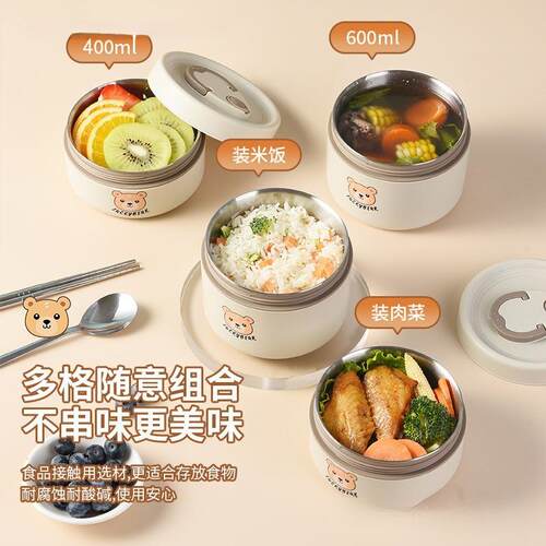 3保04温不锈钢饭可微波盒炉加热密封便当盒学生卡761上班族通饭盒
