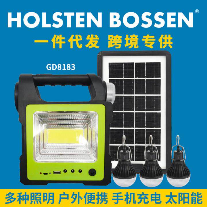 阳能照明系统太套装户外灯功便携应急多能手电筒8181818外接灯泡