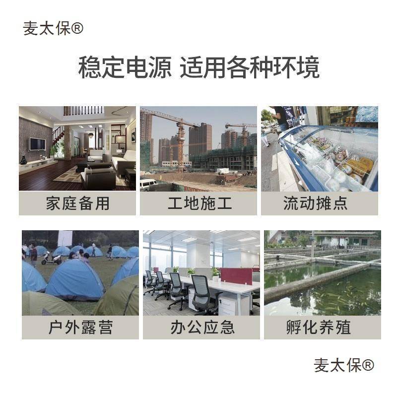 小型汽油发电机220v家用户外微型迷你车载野营伏手提便携式麦太保