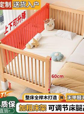 全榉边木拼接床木儿童婴儿床可实降加宽BET拼接大床小孩床升床拼