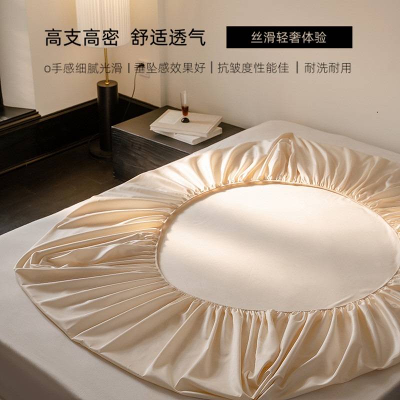100s长绒棉床笠单件全棉床罩防尘罩全包纯棉床单席梦思床垫保护罩