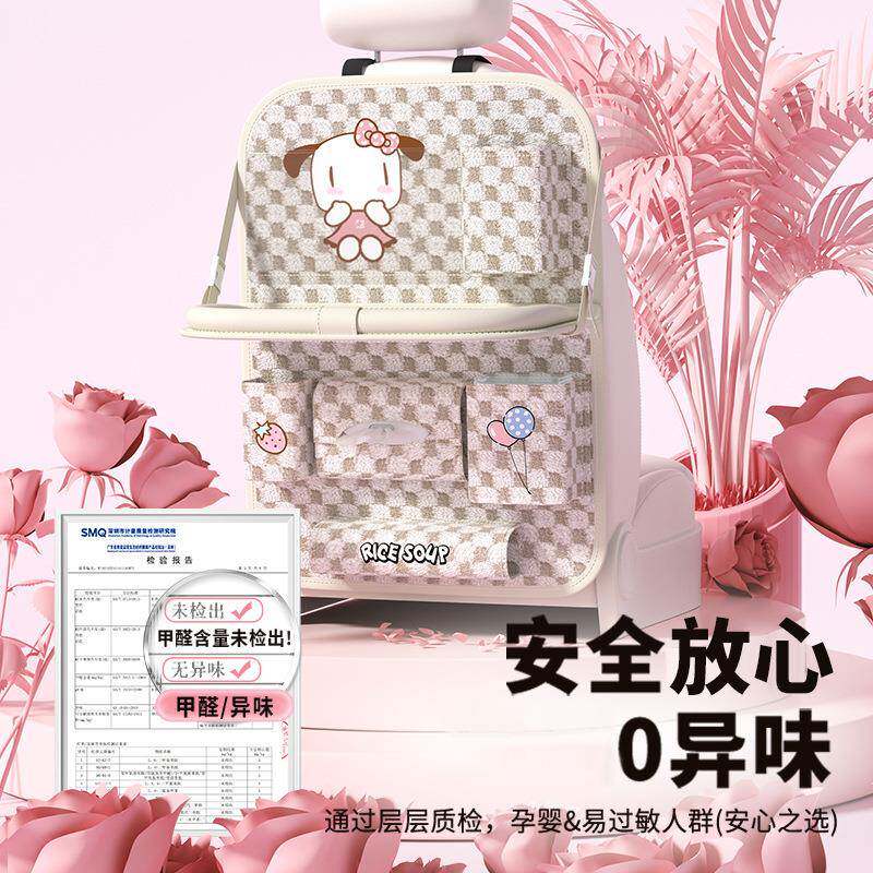 车载汽收纳挂袋可爱卡通车座物椅后背收纳童袋儿小桌763板置架