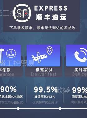 2711P-T10C4D8 PanelView Plus 6紧凑型系列 显示器 2711PT10C4D8