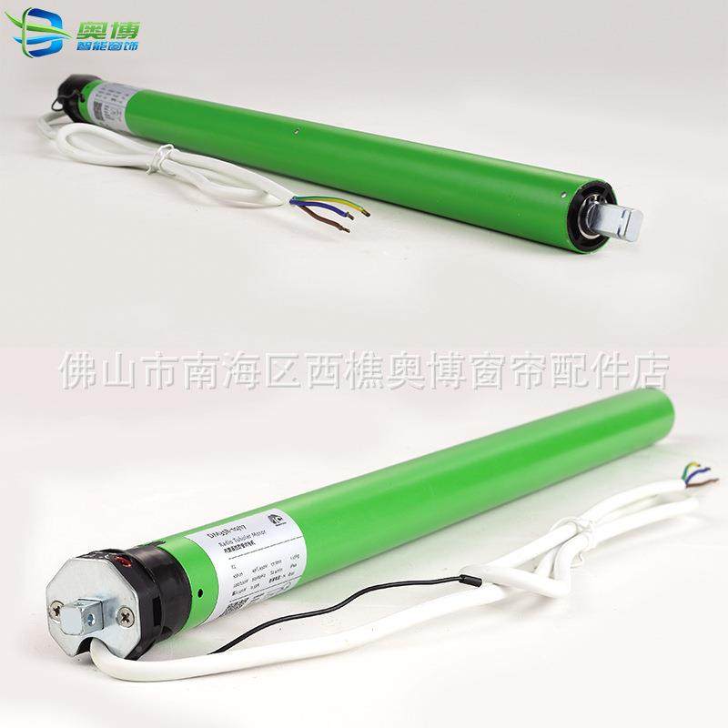 D电动窗帘电机M5R内置智能DM5R-10家居升降卷帘天蓬帘纱帘柔5管状