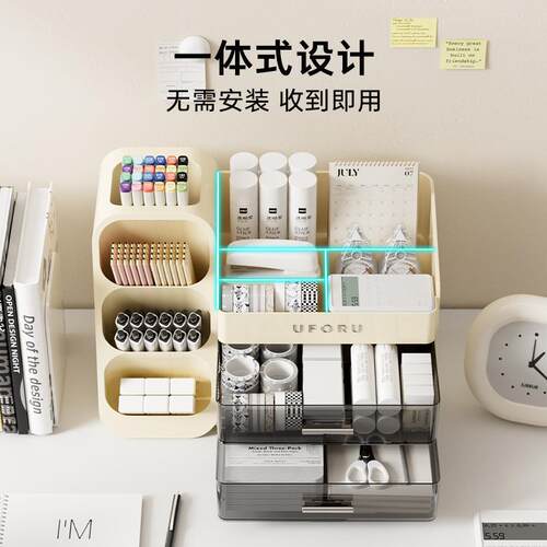 多层抽屉盒式整理CD2383斜插分格收纳盒家用功能式桌面储物多文具