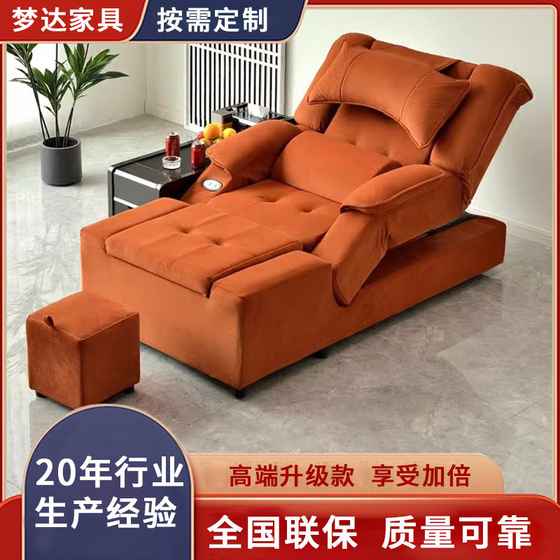 足浴电动沙发躺椅采耳桑拿足疗按摩一体床洗脚泡脚沙发椅按摩床
