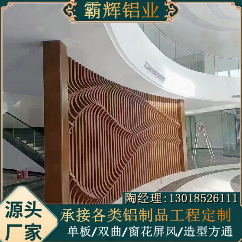 室内外造型铝方通幕墙造型铝单板仿古木纹木皮铝单板全国直销