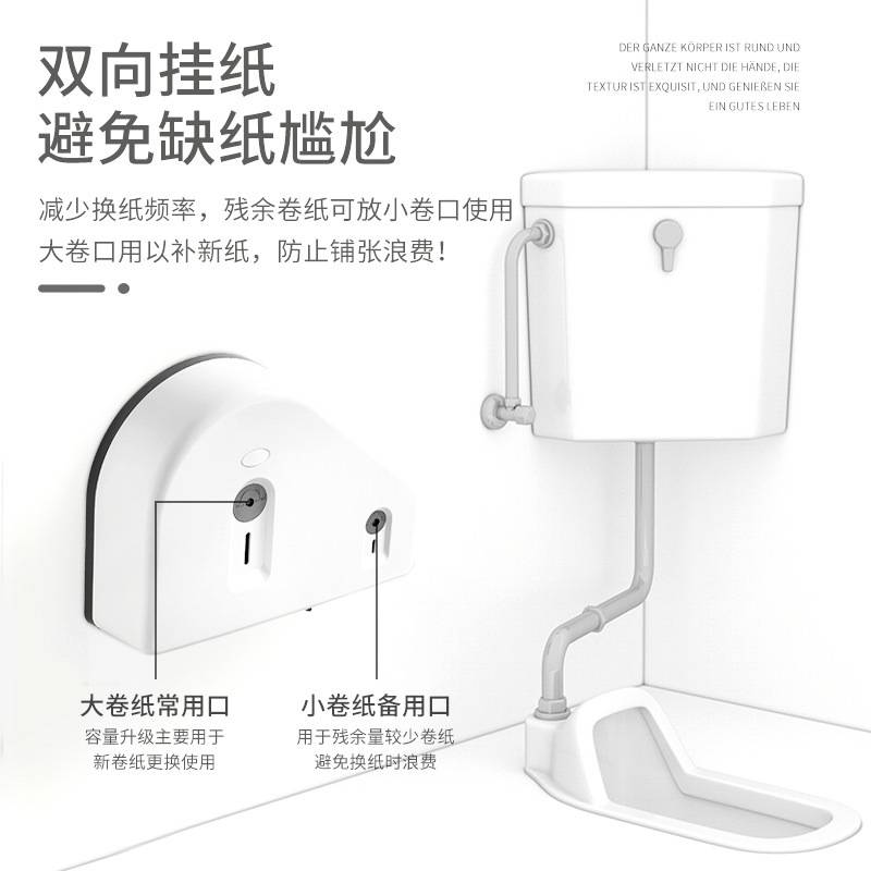 双卷大卷纸盒商用卫生间壁挂纸巾架免打孔酒店纸巾盒宾馆擦手纸盒