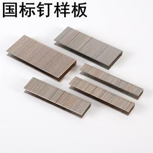 N钉N型钉N851N07N08N08N10N119N13NN15117N1N2沙发钉马钉打铁皮钉
