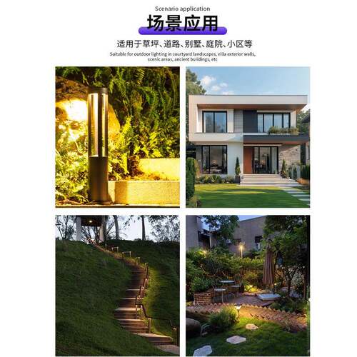 le院d现代观庭草坪约灯户外小区别墅广场JR87878公园绿化景简草地