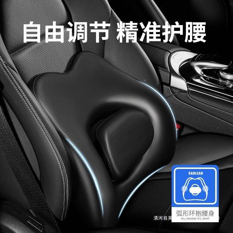 可调节汽腰车靠腰护腰坐四季通用902主驾驶座椅靠背垫车载托久腰