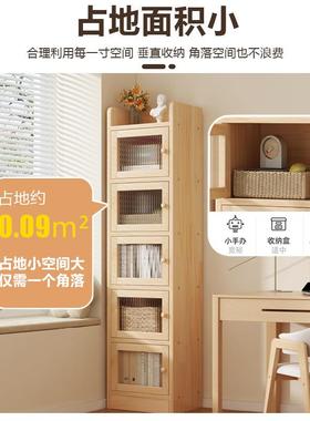 书柜AGY实木书一体柜小窄夹缝靠墙边收纳储架物柜转角落多地层置