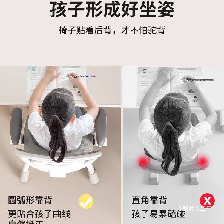 儿童学习椅可升降调节家用写字椅靠背座椅加高凳子小学生书桌椅子
