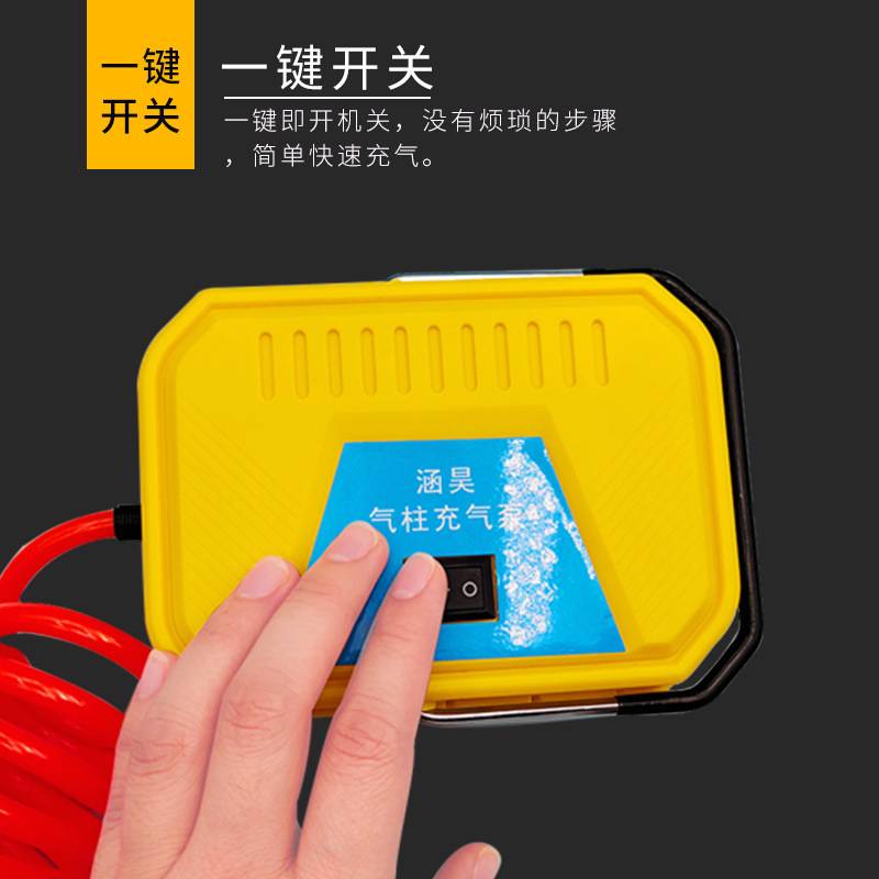 气柱袋充气机迷你电动充气机家用充气泵气球篮球充气机便携可充气