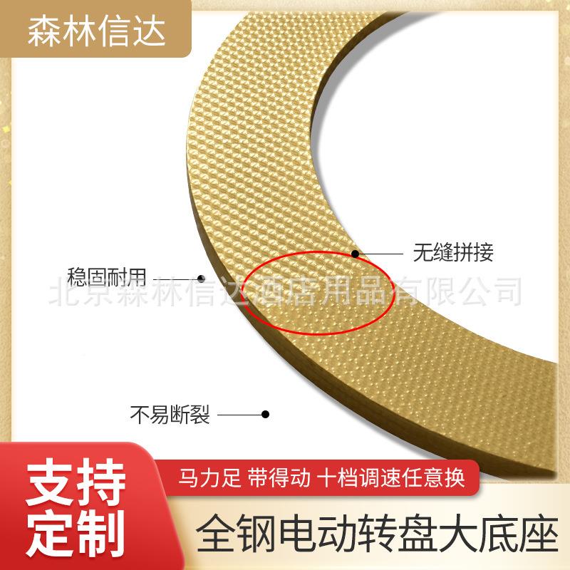 电动转盘玻餐桌电动旋转台酒店圆桌放可璃带PBT电遥控机展示底座
