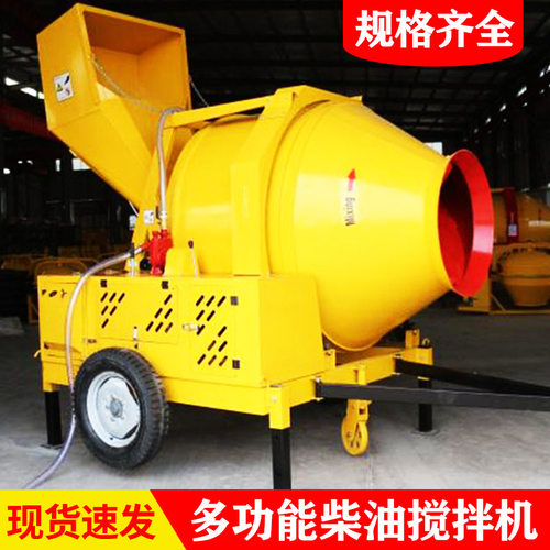 工地大容量砂石装卸式自动上料机建筑多用途加厚型移动柴油搅拌机