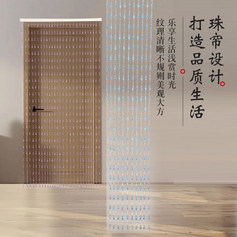 塑料并扭隔断帘卧室客餐厅玄关装饰免打孔匠心可裁剪轻便门帘