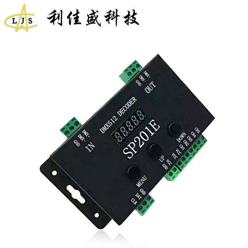 SP201E 幻彩DMX512解码器led全彩灯带WS2811舞台灯工程分控控制器