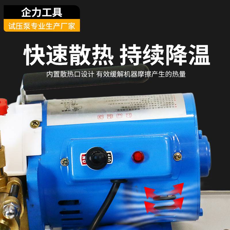 厂家250W单缸电动试压泵70kg100kg大箱体打压泵PPR水管地暖测压