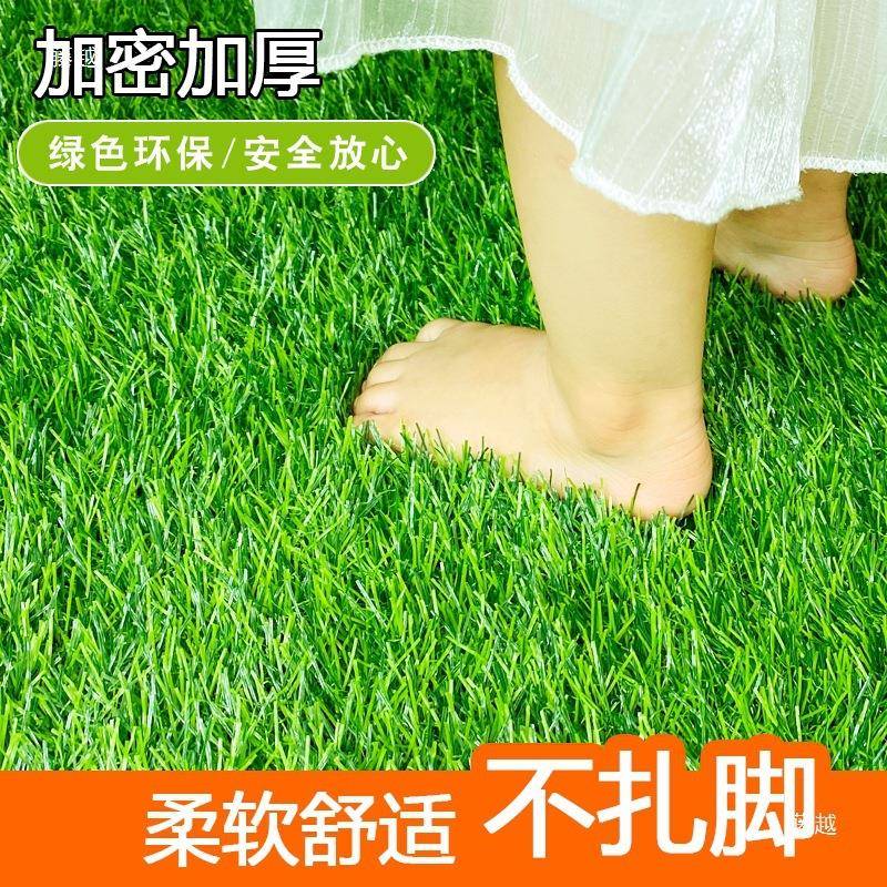 草坪造地毯假草垫屋人楼人顶户外工绿thsdu+yl色装饰幼皮儿园工地
