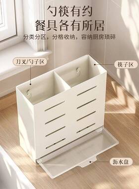 不锈筷笼家房用壁挂厨快UDE子篓筷子钢纳筒勺子收盒免打孔沥水置