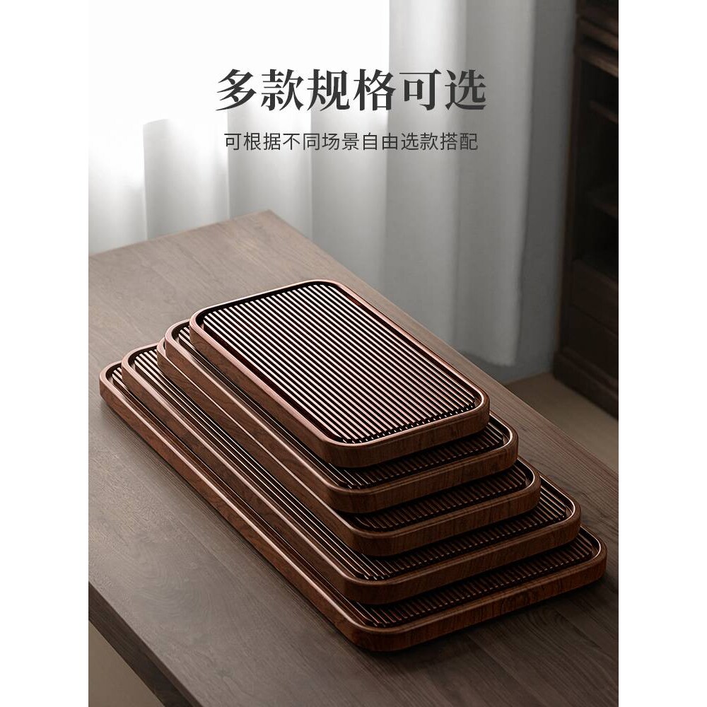 茶盘家用2025新款仿电木实木茶托盘茶具办公室用干泡茶台茶海