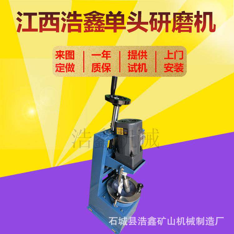 赣州智能单头研磨机XPM120*1干式玛瑙粉碎机钛白粉磨粉机自动研钵