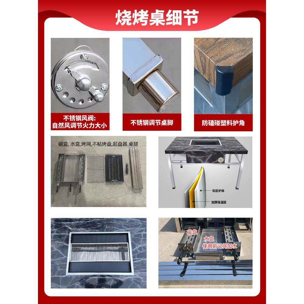 无烟烧桌子自助商用烤不架锈钢羊腿桌户外庭式院木炭摆M6E68Q88摊
