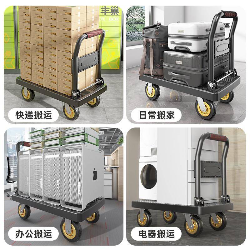 小推车拉货推小推车08手用车平板车车家便携静音快递小拉车可拖折