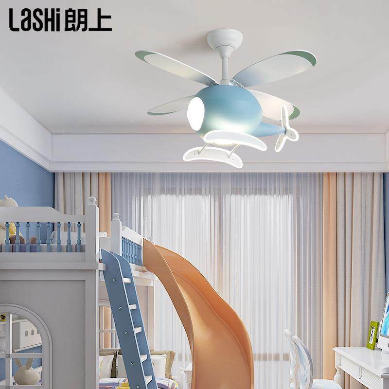 风扇灯卧室灯卡576通创意个性简现儿童房飞机男孩女孩代电扇灯吊