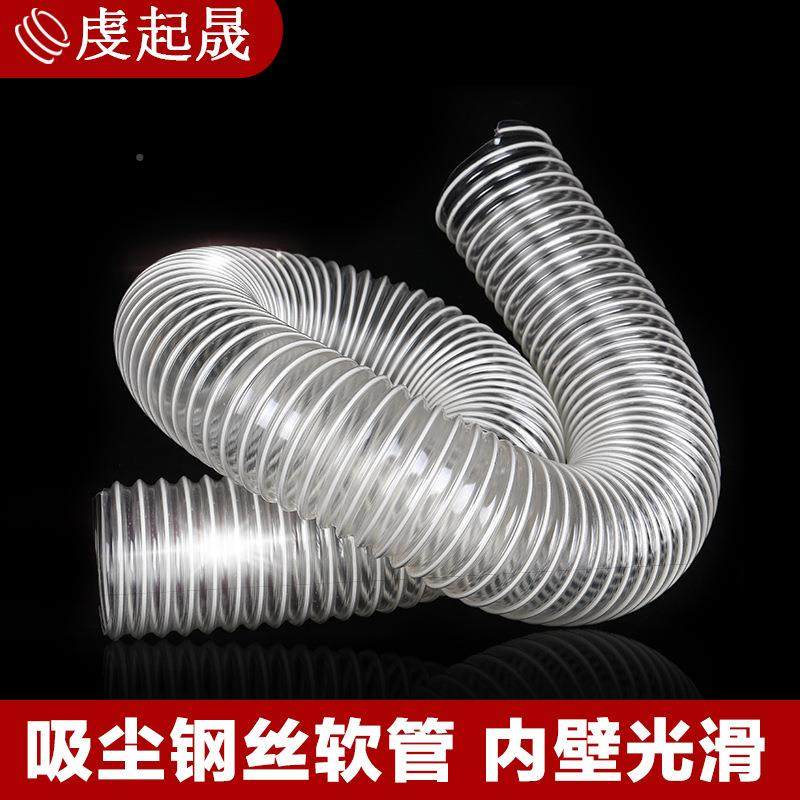 PVC管透明工钢丝软管木风吸尘管工风业10米1根除尘管排软管集尘管