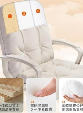 电脑椅子家用办公转椅宿舒服久竞坐舍发椅电77162女生卧室沙靠背
