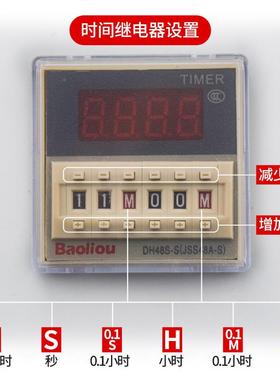 器时警报警工业机器设备工ltao8165作记计时间提醒循环声光报器定