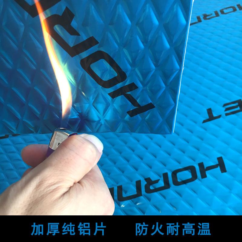 汽车隔音基胶止震板环保无味振尼片隔音胶机器止材丁料104防噪阻