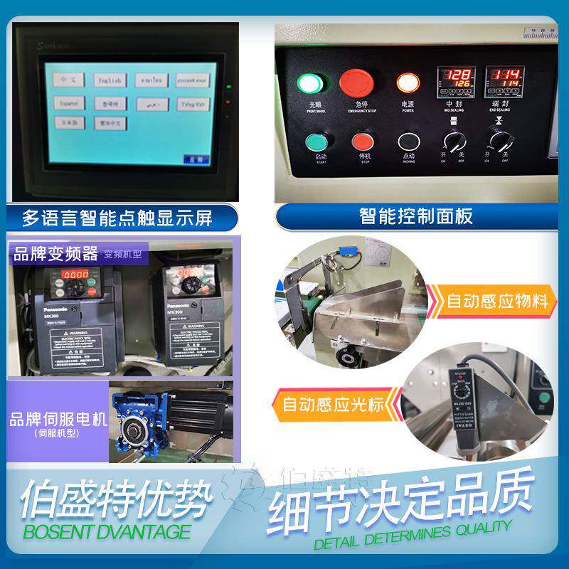 广西红糖包机装械厂包家BST250方糖卷膜装250X黑糖塑封包装机设机