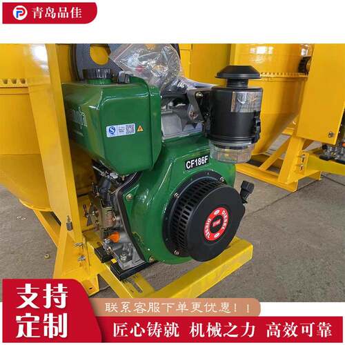 滚搅拌柴油搅拌四机自备上料移动式筒搅拌设轮混凝土搅316拌车