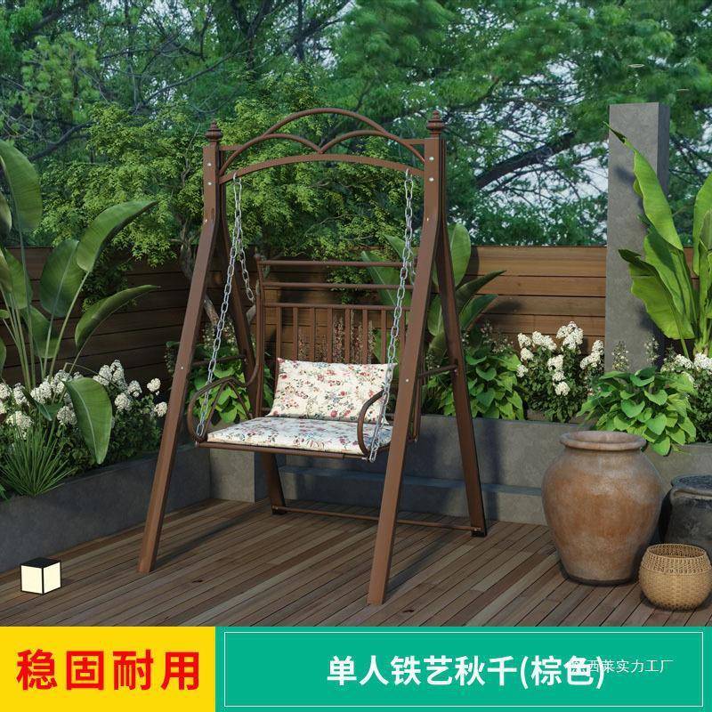 AIV花园墅单人摇椅荡秋千吊椅椅户铁艺小院室外秋千阳外台秋千别