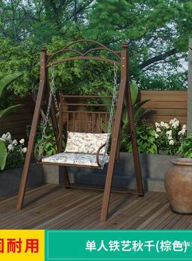 AIV花园墅单人摇椅荡秋千吊椅椅户铁艺小院室外秋千阳外台秋千别