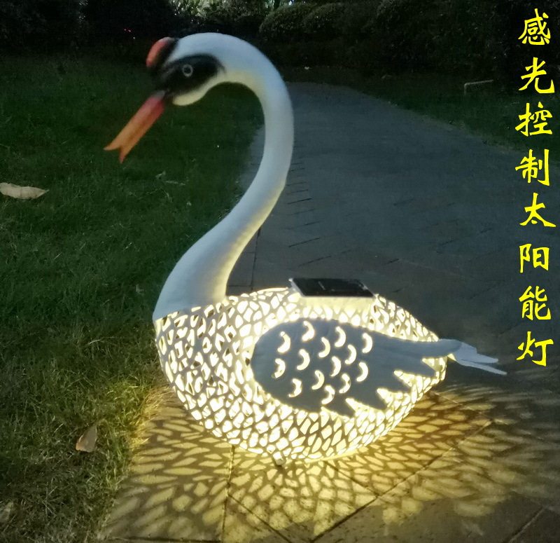 舒适家居室内外花园装饰艺术铁艺唯美太阳能灯发光发亮白天鹅灯