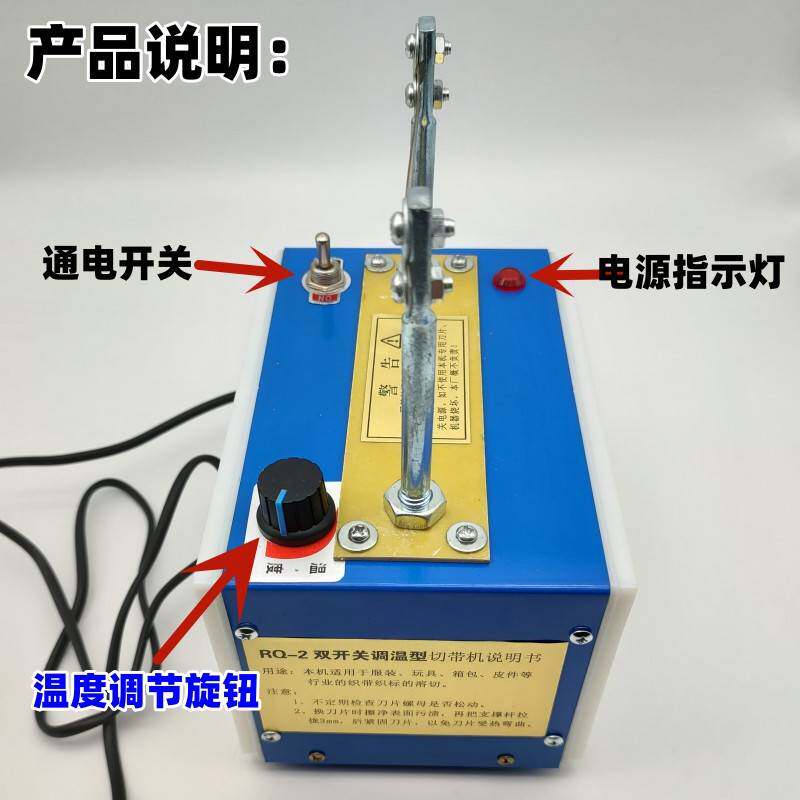 小型织带热切机 双开关调温型切带机 手工熔断机工业织带机热切机