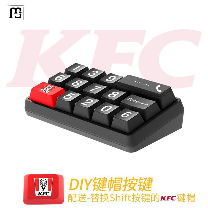 登形动麦当劳车载临时停车号极码创个意性汽车ZRJ手机电话挪牌车