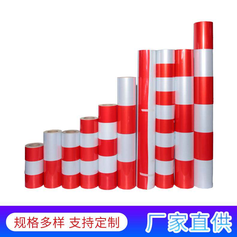 直纹交通反光膜 黑黄红白警示桩反光膜 电线杆交通防撞反光贴厂家